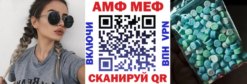 площадка как зайти закладки Пудож АМФ VHQ
