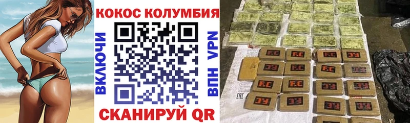 как найти закладки  Пудож  Кокаин Fish Scale 