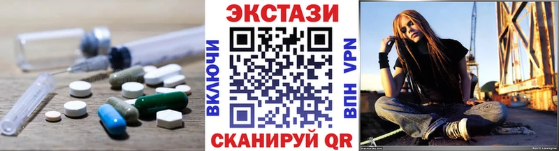 ЭКСТАЗИ ешки hydra вход Пудож цена наркотик