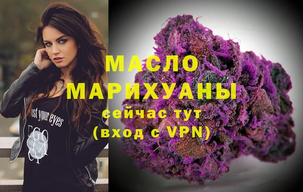 бутират Нягань