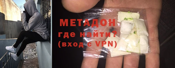 бутират Нягань