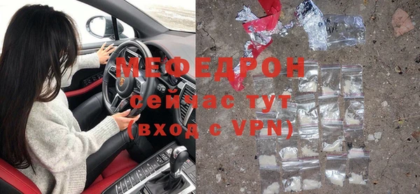 бутират Нягань