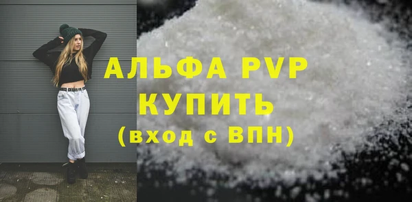 бутират Нягань