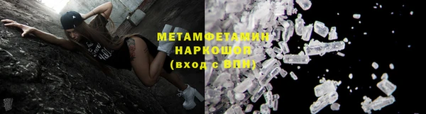 гидропоника Нязепетровск