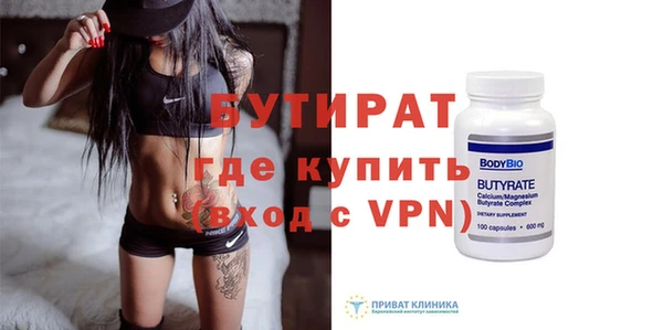 гидропоника Нязепетровск