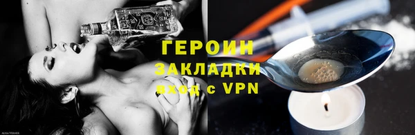бутират Нягань