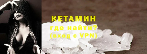 бутират Нягань