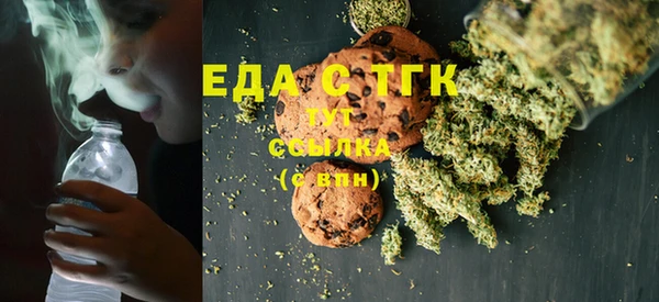 бутират Нягань