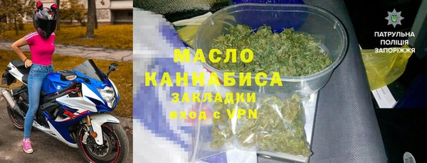 бутират Нягань