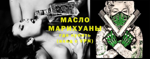 бутират Нягань