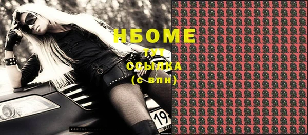 бутират Нягань