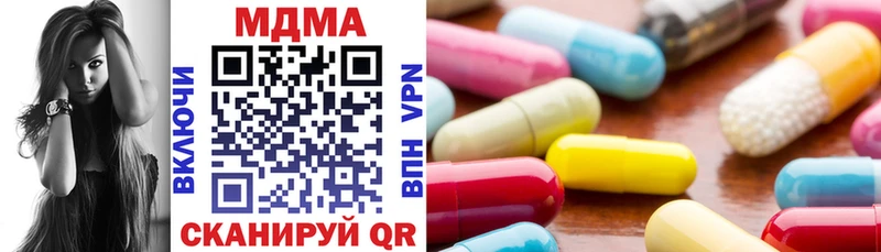 МДМА VHQ  Пудож 