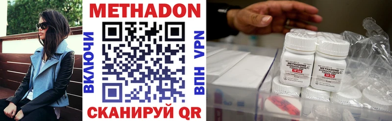 МЕТАДОН VHQ hydra tor площадка наркотические препараты Пудож