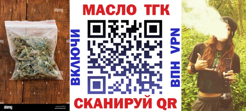 МЕГА ссылки купить наркотики сайты Пудож Дистиллят ТГК концентрат
